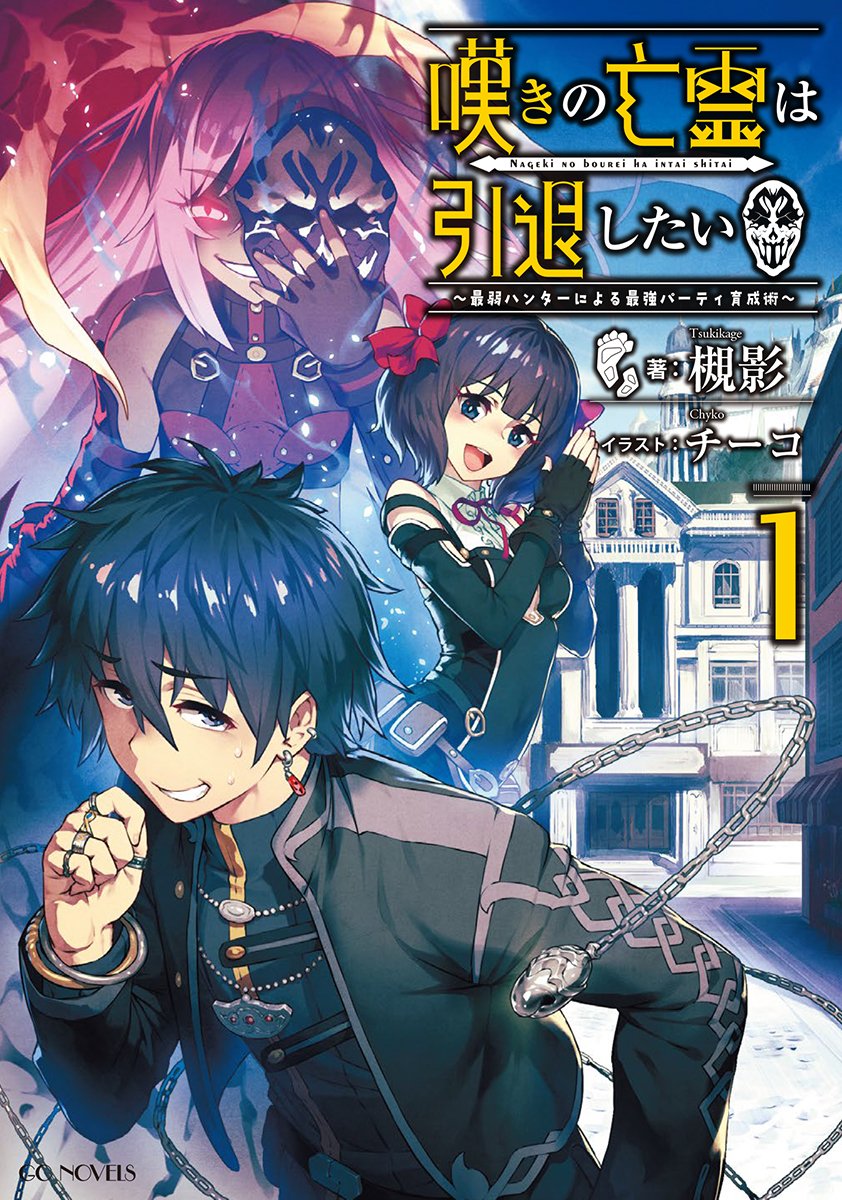 編集K@GCノベルズ/GCN文庫 編集部 tweet media