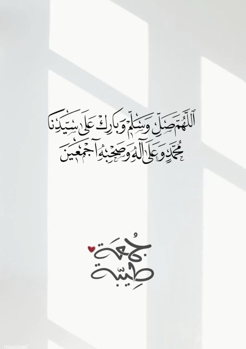 mth0456's tweet photo. #يوم_الجمعه https://t.co/TP4cE5QlYK