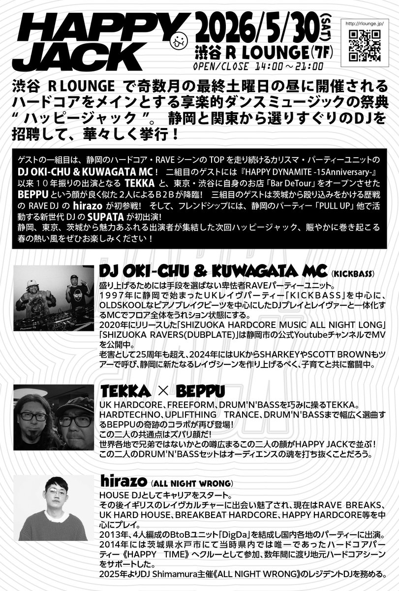 【残り1か月！】静岡と関東から凄腕DJが大集合！5/30(土)14時から渋谷 <a href="/RLounge_/">RLounge_TOKYO</a> 7FでHAPPY JACK開催！ #HJ260530

■GUEST
DJ OKI-CHU &amp; KUWAGATA MC
TEKKA × BEPPU
hirazo

■FRIENDSHIP
SUPATA

■DJ
DJ CHAMP 
DJ ZET
DJ DEPATH
Abitan
SHORT-CUTz

■MC
MC ICCI

☆詳細
twipla.jp/events/721918