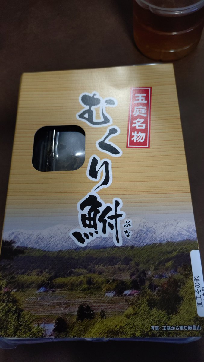 旅人Kenny tweet media
