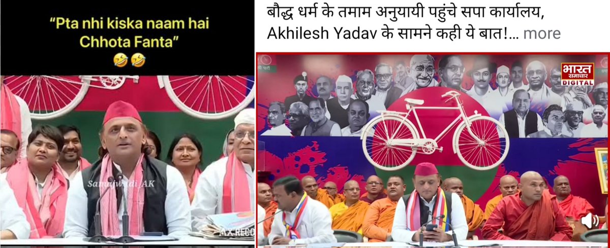 Aeshvarya Thakur tweet media