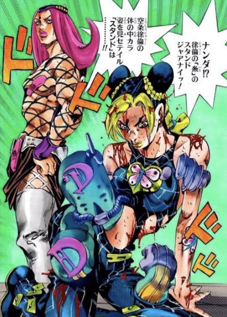 ジョリコ＠JOJOマニア tweet media