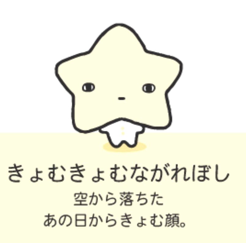ここ tweet media
