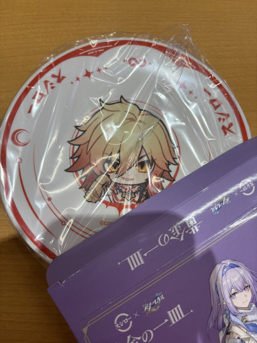 usagi_20190122's tweet photo. @son1_20000630 画像が添付出来ていませんでした💦 https://t.co/dvH7cA0BVm