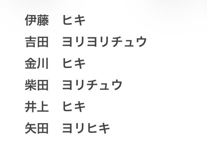 まの tweet media