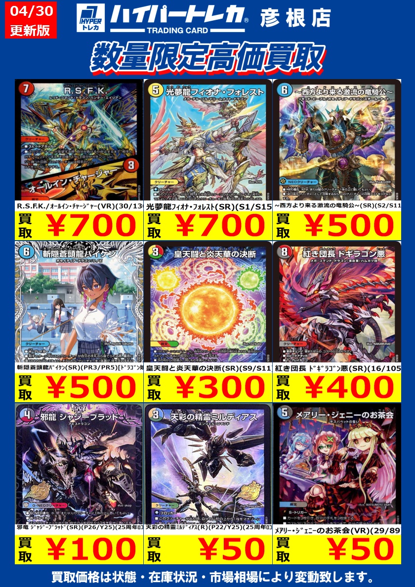 ※最終価格※【BFデッキ】ハイレア仕様 Amazon.co.jp: 【デッキ販売】 HEROデッキ 構築済みデッキ スリーブ