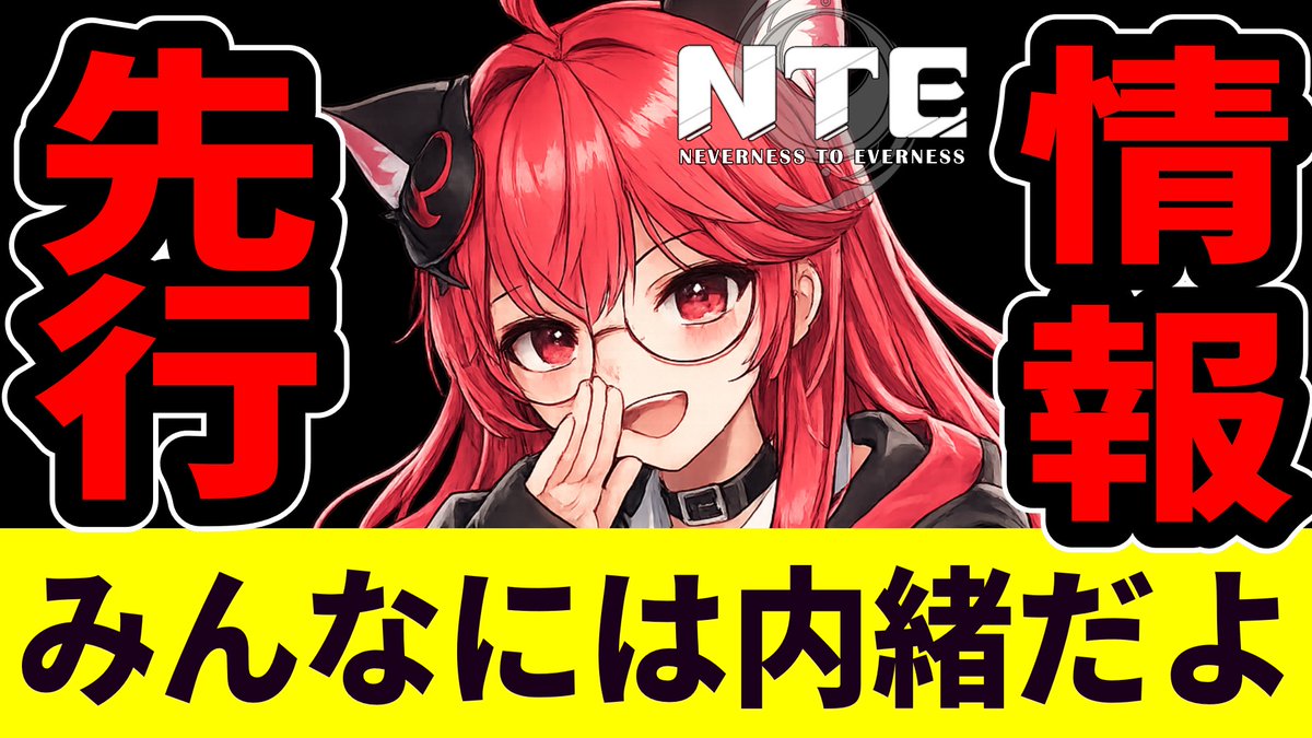 入江NTEYouTube tweet media