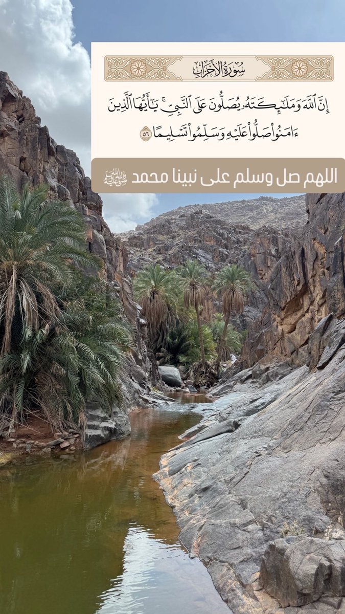 Alshr6an's tweet photo. اللهم صلِّ وسلم على نبينا وحبيبنا محمد ﷺ https://t.co/oqMbETADtS