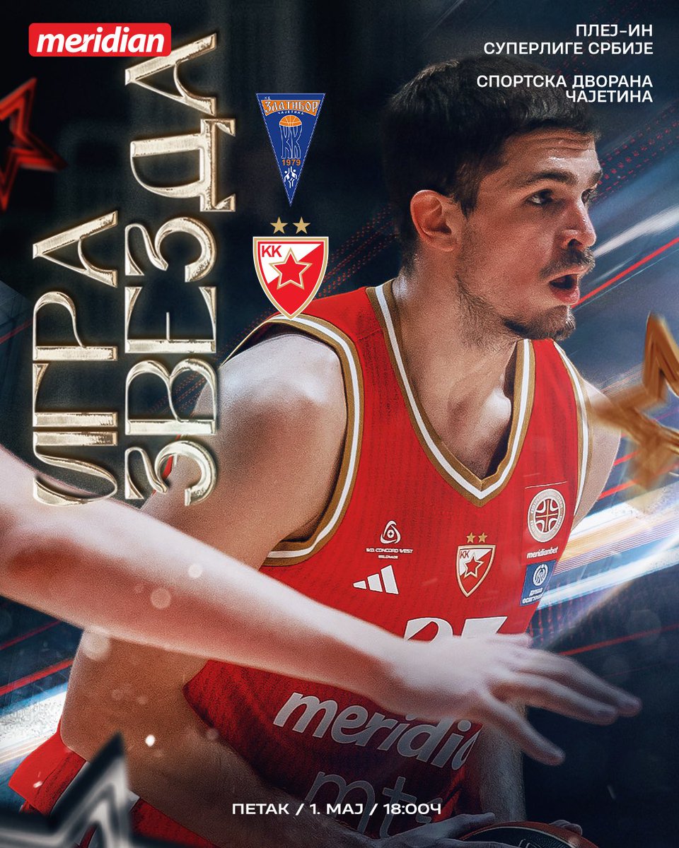 kkcrvenazvezda's tweet image. Данас игра ЗВЕЗДА у Чајетини! 🔴⚪️

#kkcz #WeAreTheTeam