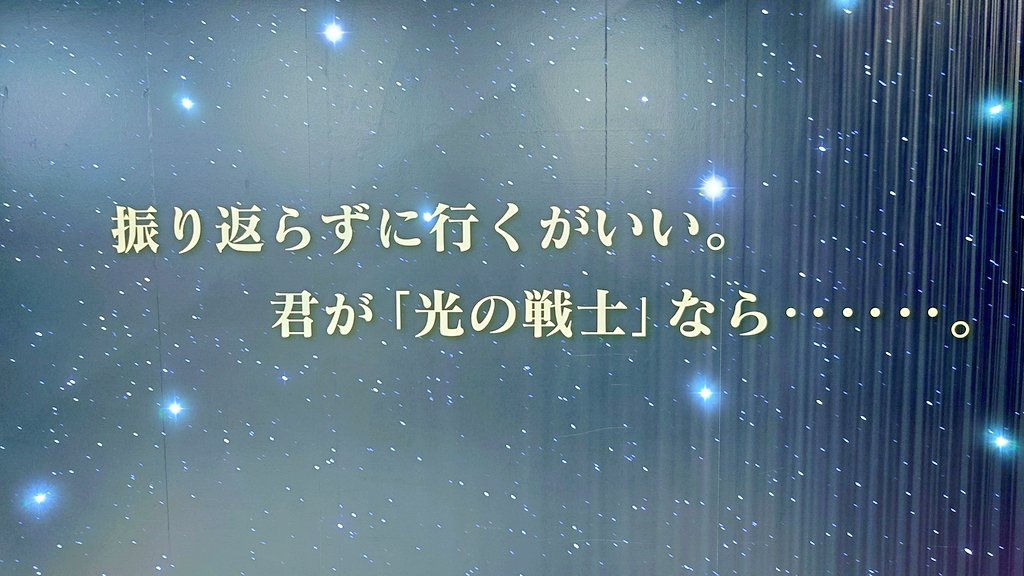たくま@ ☽Masamune[FF14] tweet media