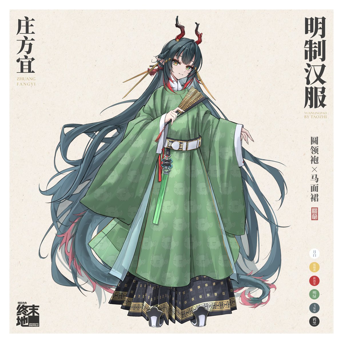 桃芷TAOZHI tweet media