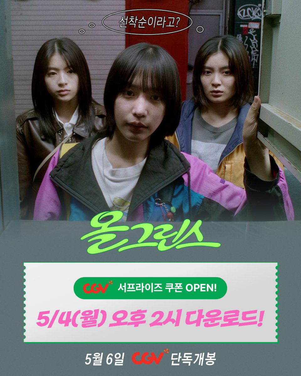 얼리버드픽쳐스 tweet media