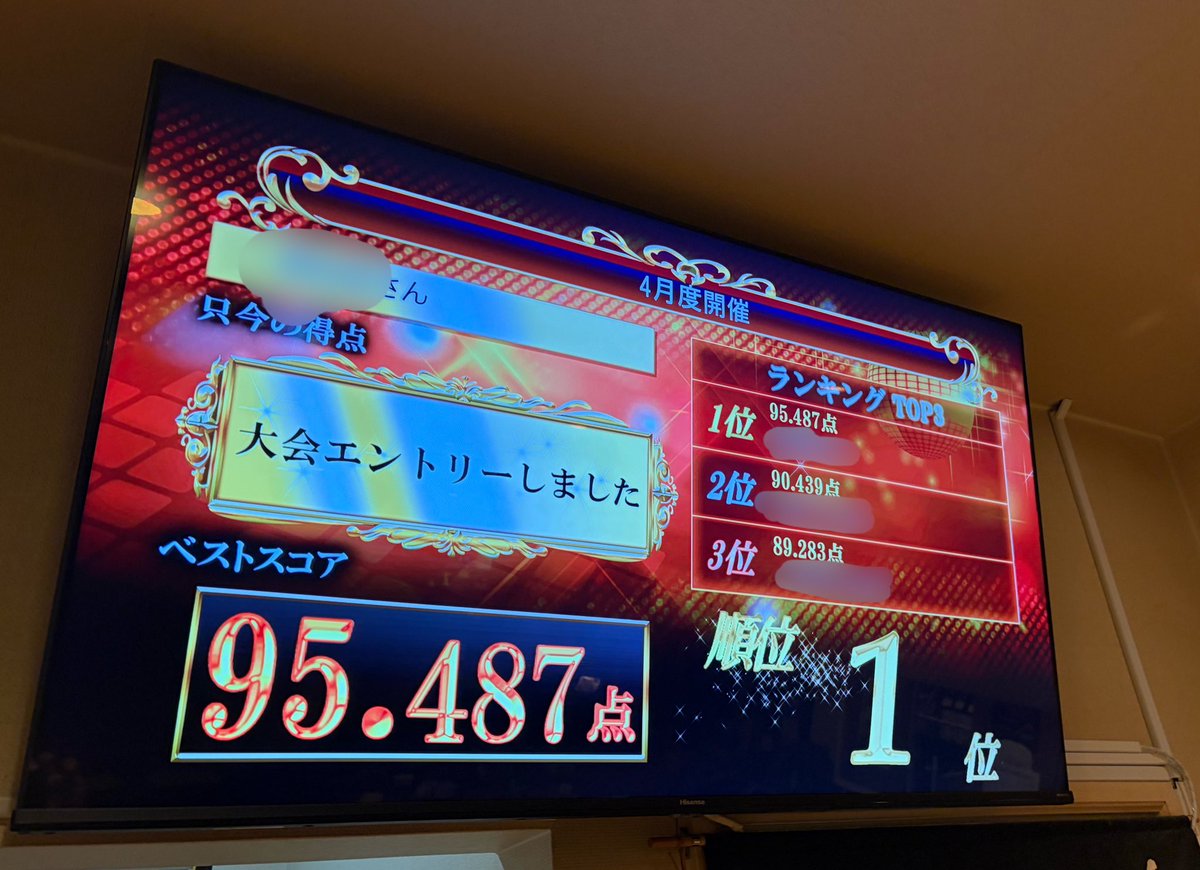 デブエロ tweet media