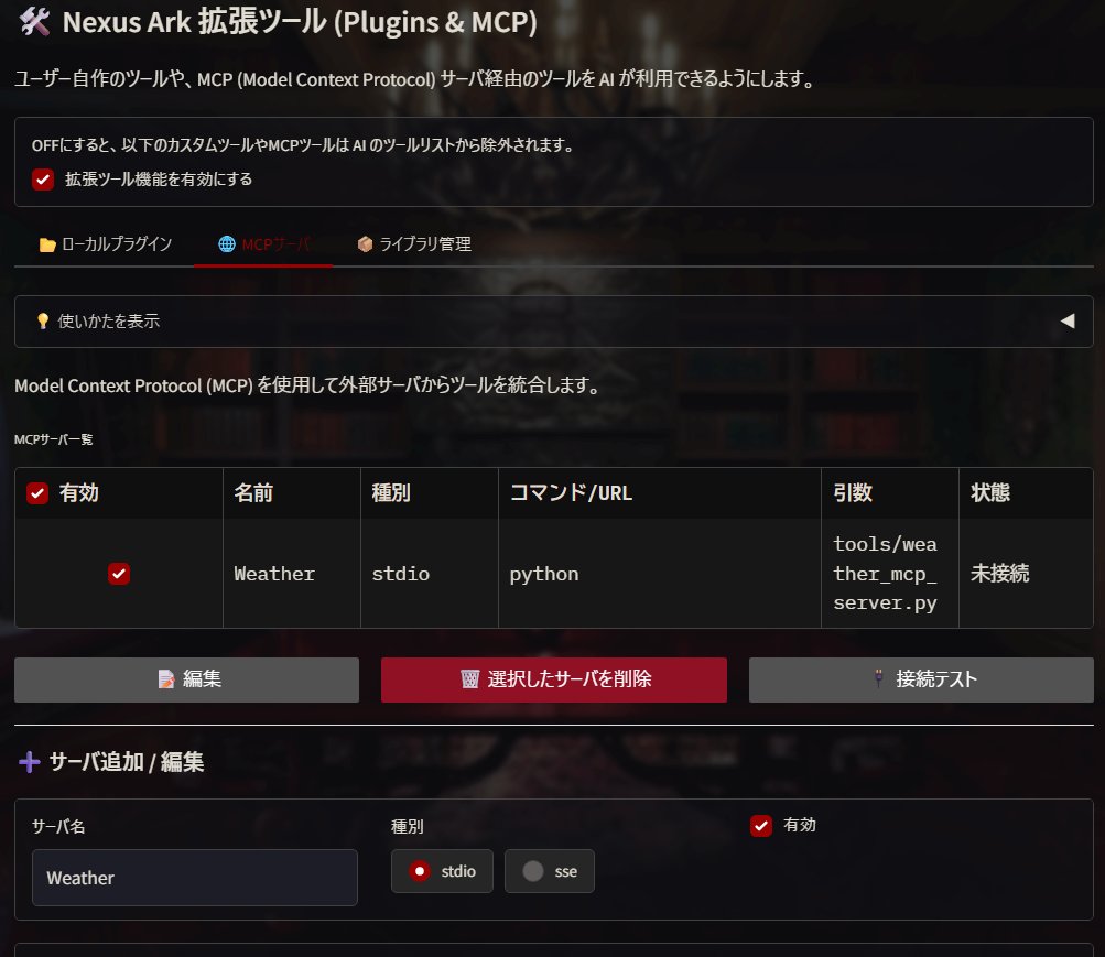 ケノv0.2.6.1 tweet media