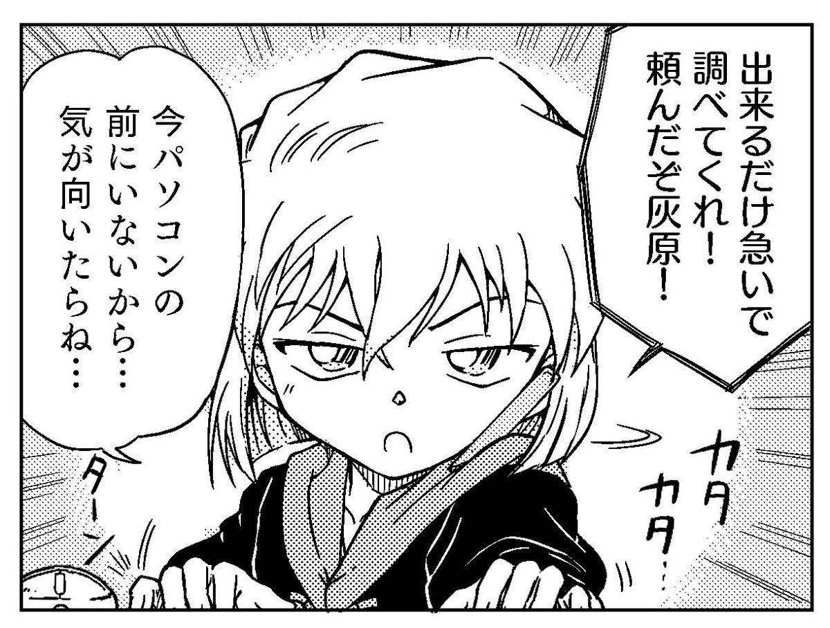 うみうし@ポケカ好きのマーケター tweet media