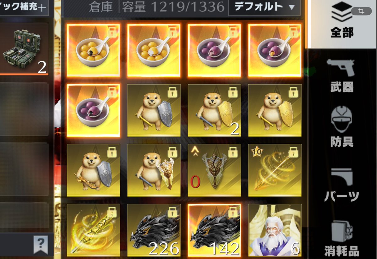 転生したらロイってた tweet media