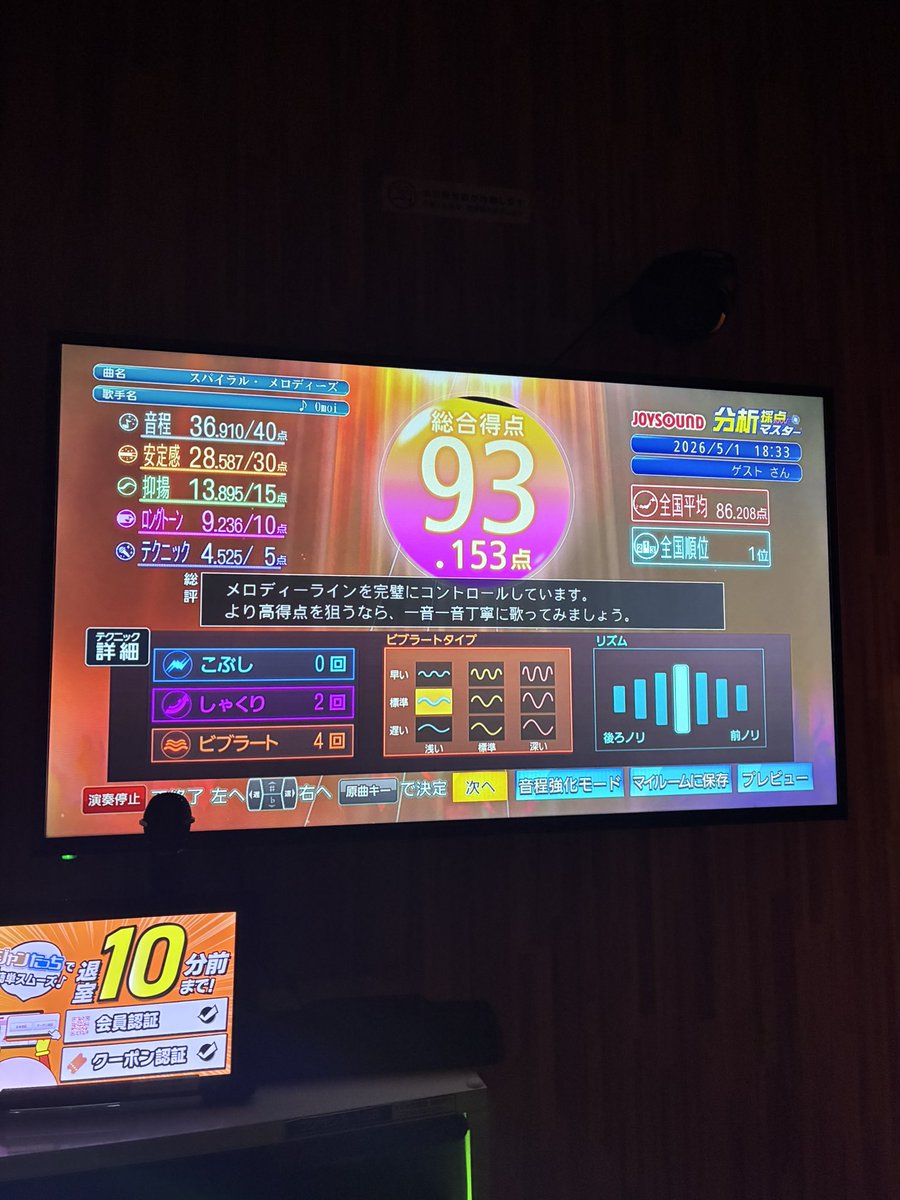 安定感って25点までしか出ないパラメータじゃなかったのか
ようやく理解できた