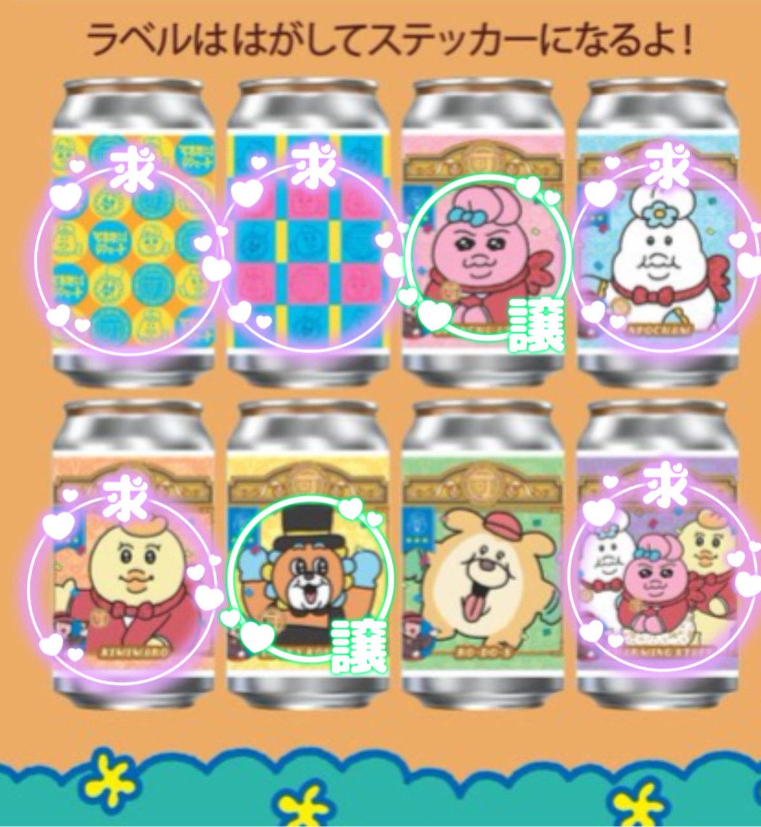 いもむしぱん₍ᐢˊo̴̶̷̤ ̫ o̴̶̷̤ˋᐢ₎ tweet media