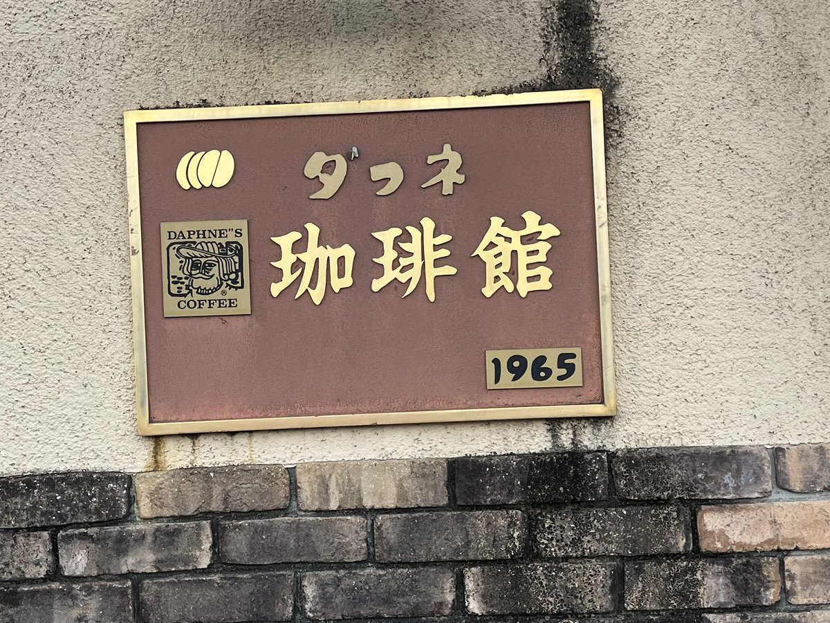 いつもどこかで tweet media