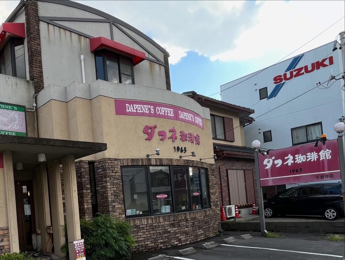 いつもどこかで tweet media