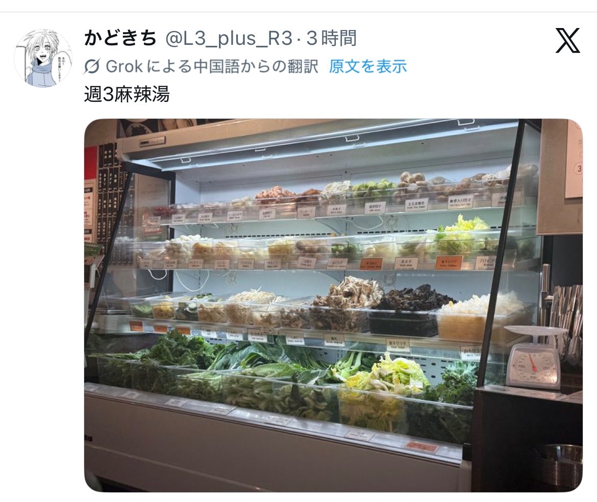 onO tweet media
