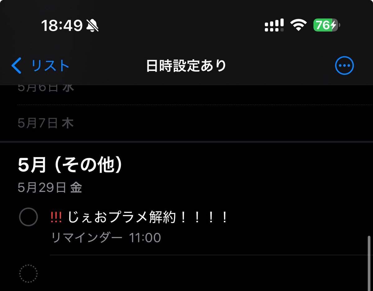 ちゃんまりꪔ̤̫ tweet media
