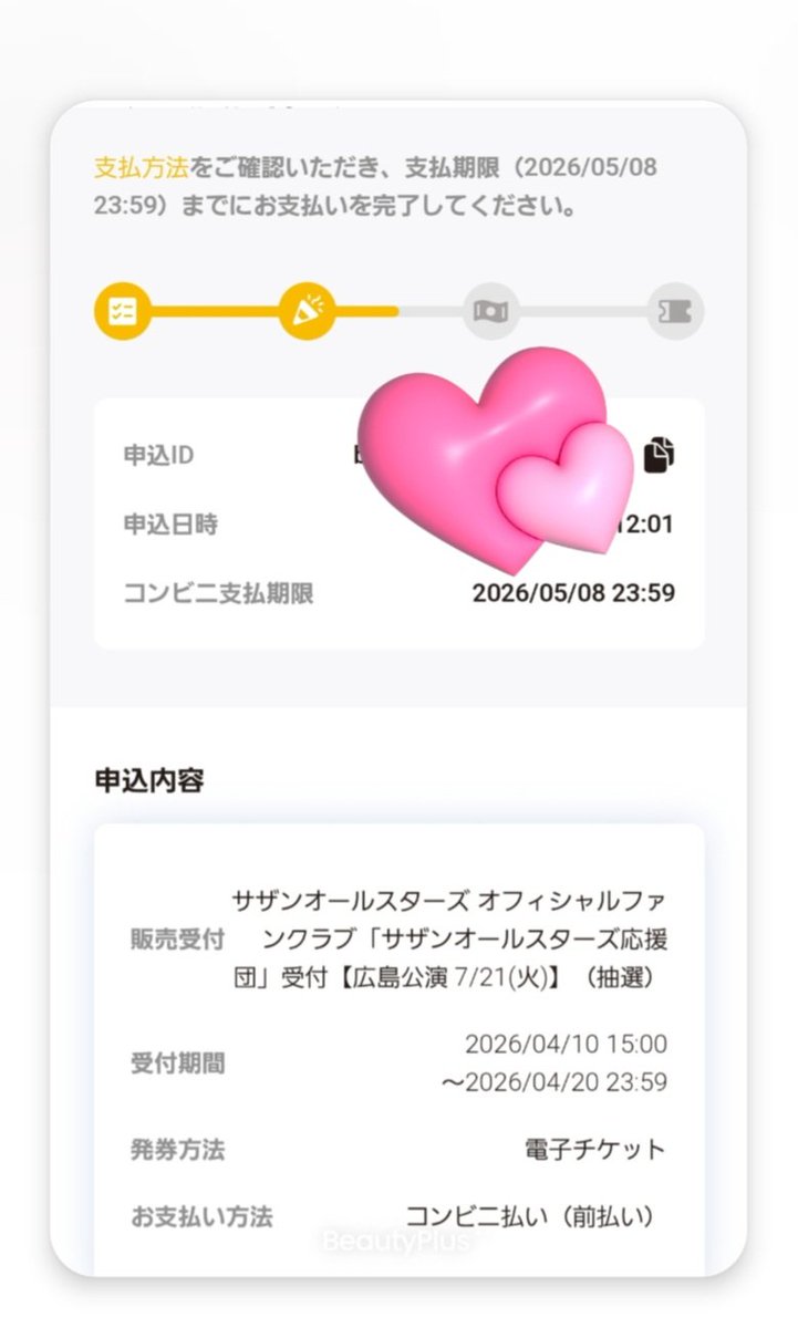 らむ♡SAS ☻♡海のYeah ❣❣❣ tweet media