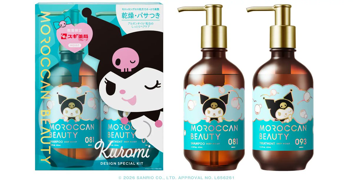 スギ薬局　スーギー＆スーニャ　クロミ ⚠️本日5/4(月・祝)発売開始📣🆕／ スギ薬局限定🏥 ✓エイトザタラソ