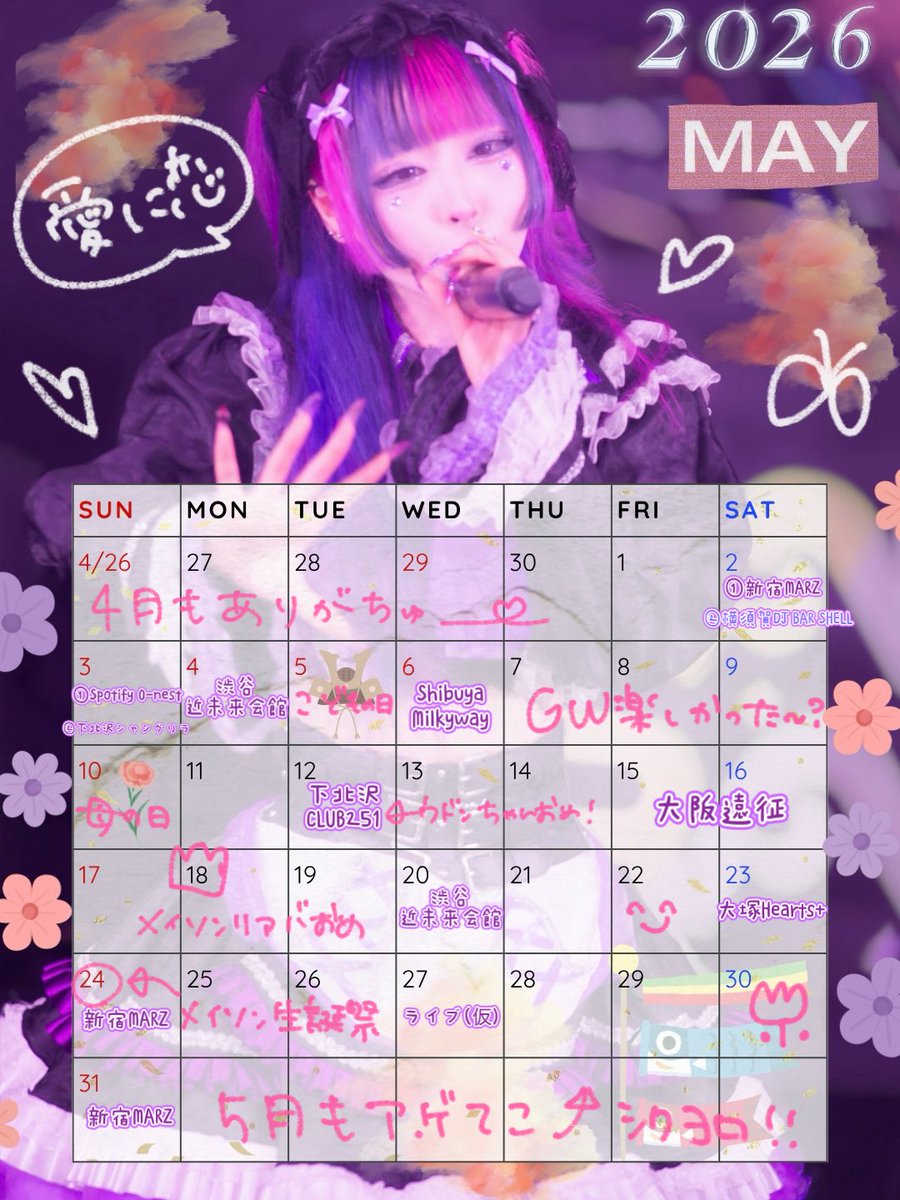藍良あれれ (@PR_Arere) / Posts / X