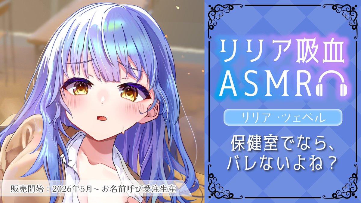 VASE【公式】 tweet media