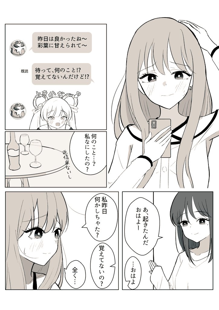 夕倉悠🖌 tweet media