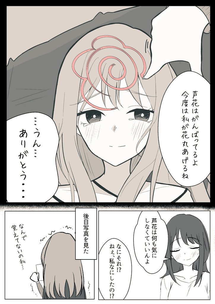 夕倉悠🖌 tweet media
