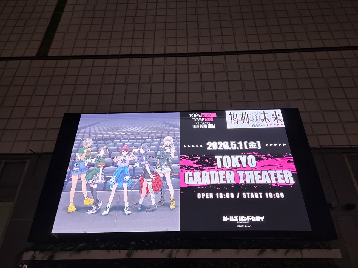 たく tweet media