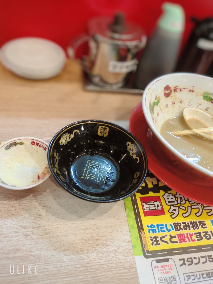 ままま tweet media