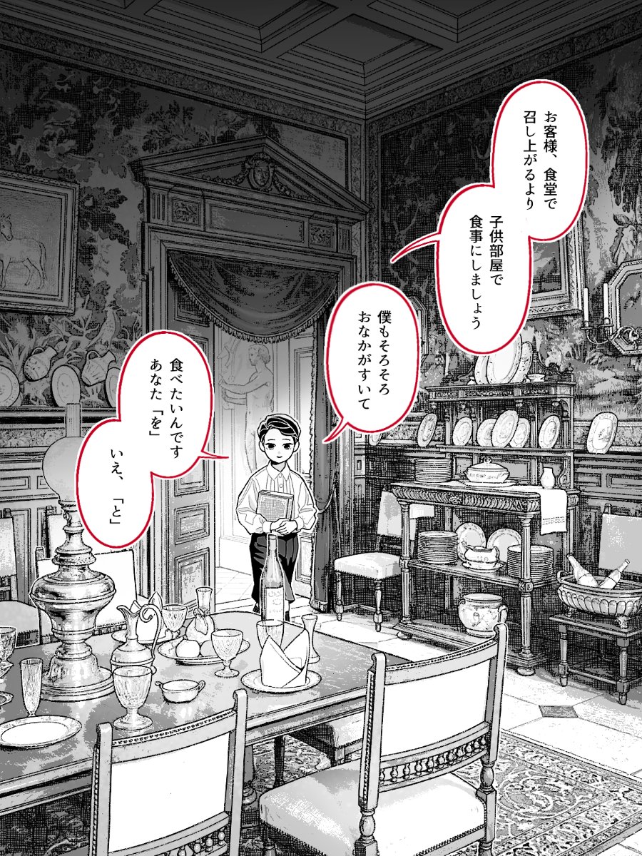山がくる tweet media