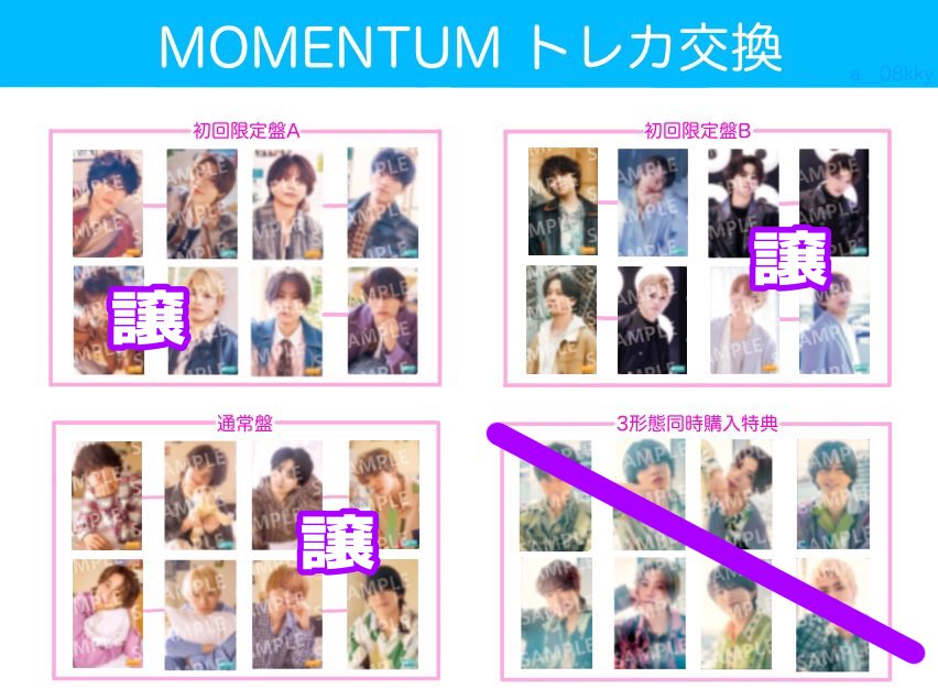 vxxwexv's tweet image. timelesz MOMENTUM 封入特典 交換

譲
初回A:寺西&amp;amp;篠塚
初回Ｂ:佐藤&amp;amp;原、橋本&amp;amp;猪俣
通常:佐藤&amp;amp;原、橋本&amp;amp;猪俣

◎求
初回Ｂ:菊池&amp;amp;松島
通常:菊池&amp;amp;松島

まとめての交換優先です
郵送、又は札幌公演（7/26）、札幌市内手渡しでの交換になります

お気軽にお声がけ下さい。
 #timelesz交換    #MOMENTUM