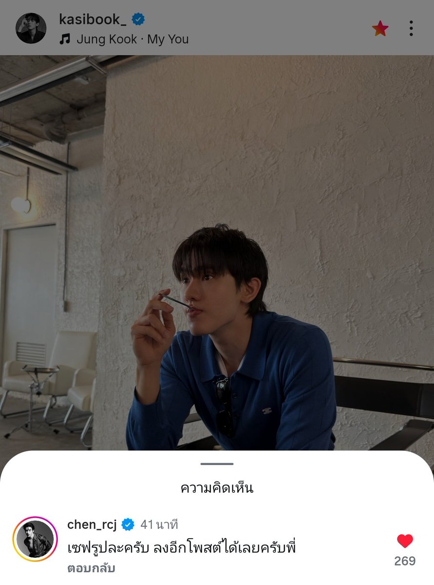 เกิ๊บบ ·͜·♡ tweet media