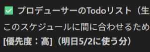 heesanhunt's tweet image. Antiくんは最近ぼくのことをプロデューサーと呼ぶそしてぼくのために寝れない鬼のTODOリストを作ってくれる。。。😭　#Antigravity