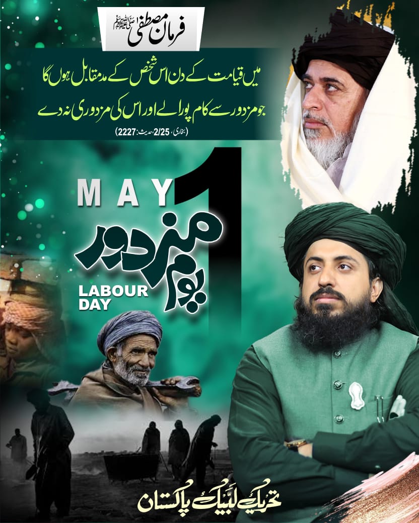 نعلین فاطمہ tweet media