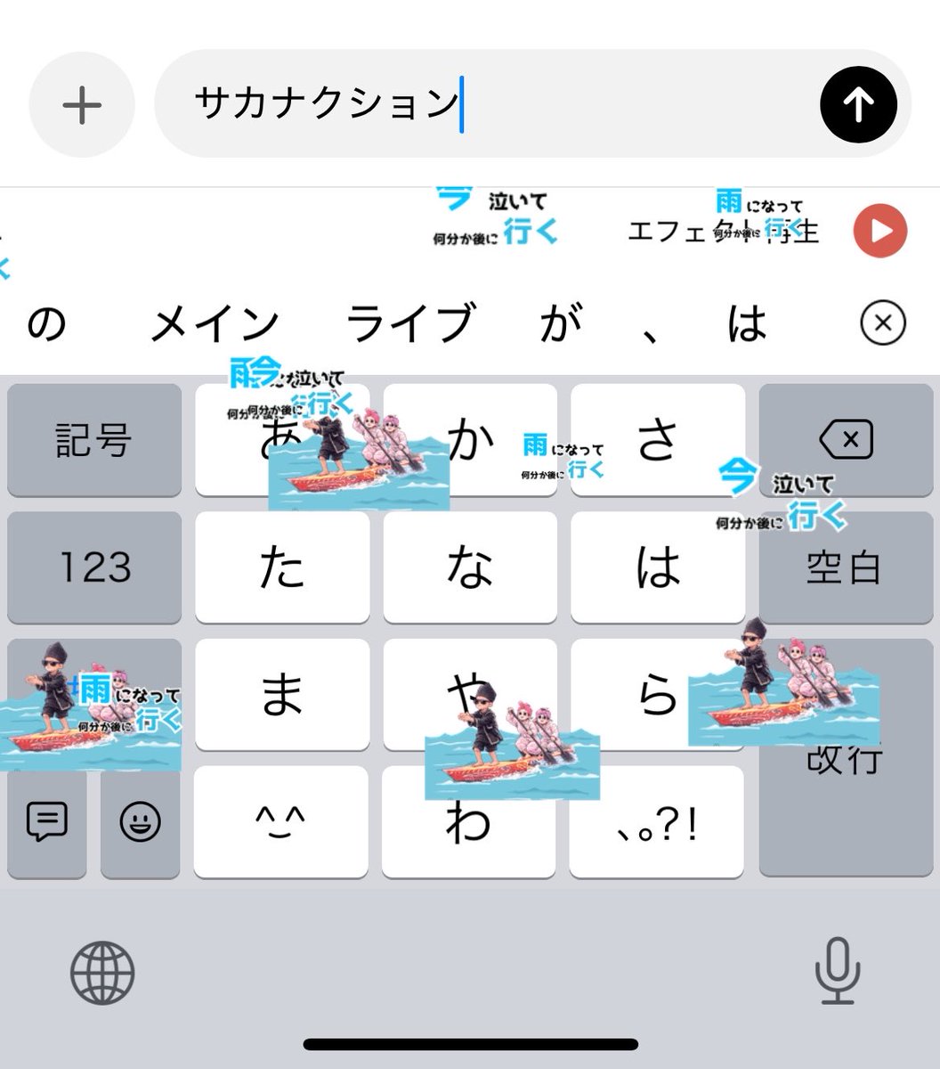 かい@中層魚民 tweet media