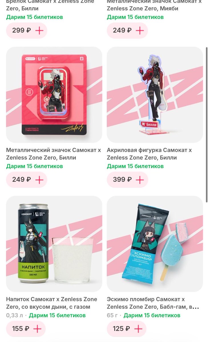🇷🇺 ArbuzChan 🇯🇵 tweet media