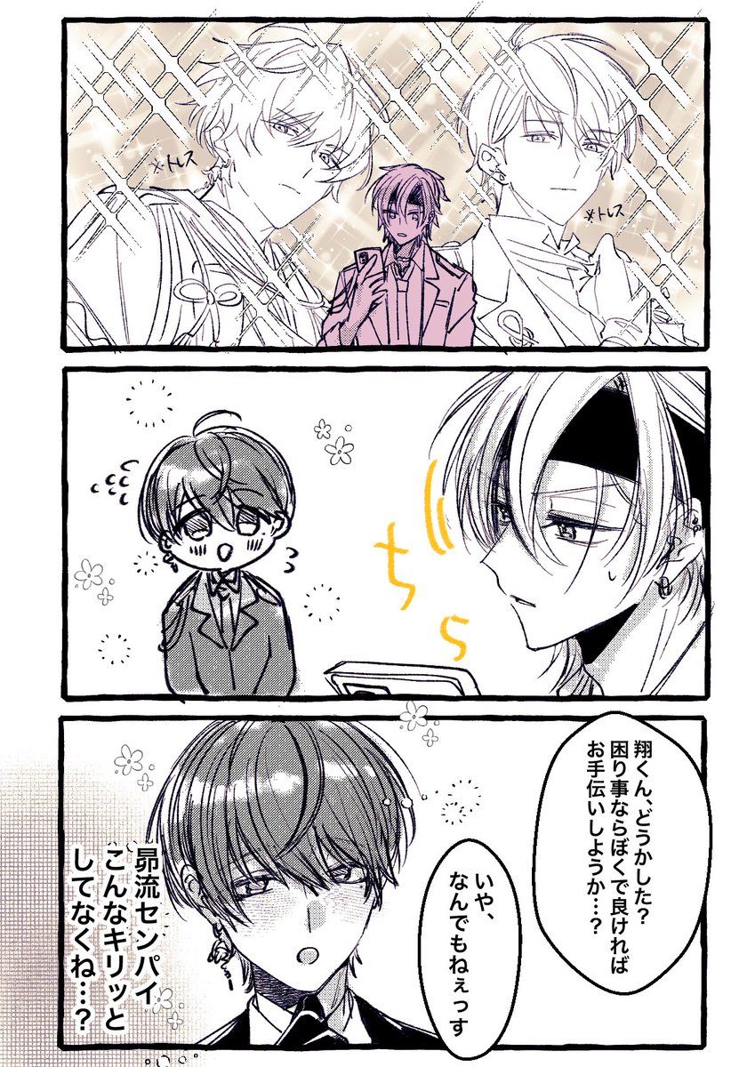 マユカ tweet media