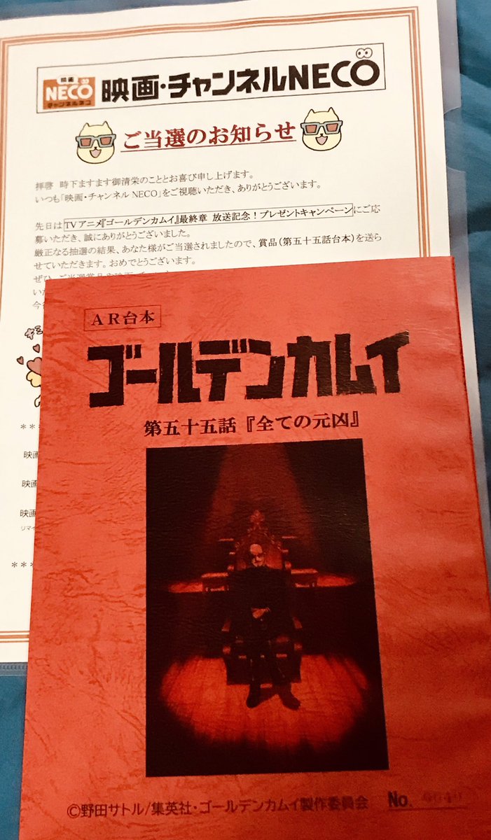 ねてた@(壁打ち)スパコミ5/6 東7Ｉ08a tweet media