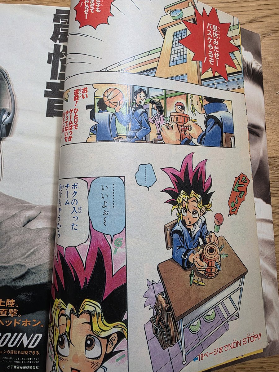 Kaiba-Corp tweet media