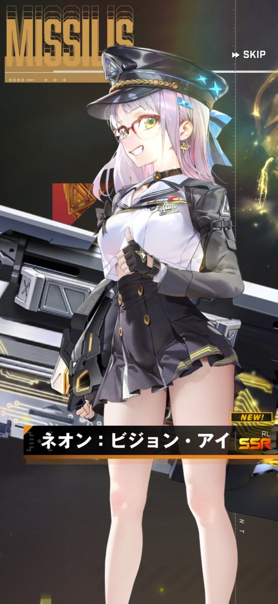 こっちは10連できちゃ！！！