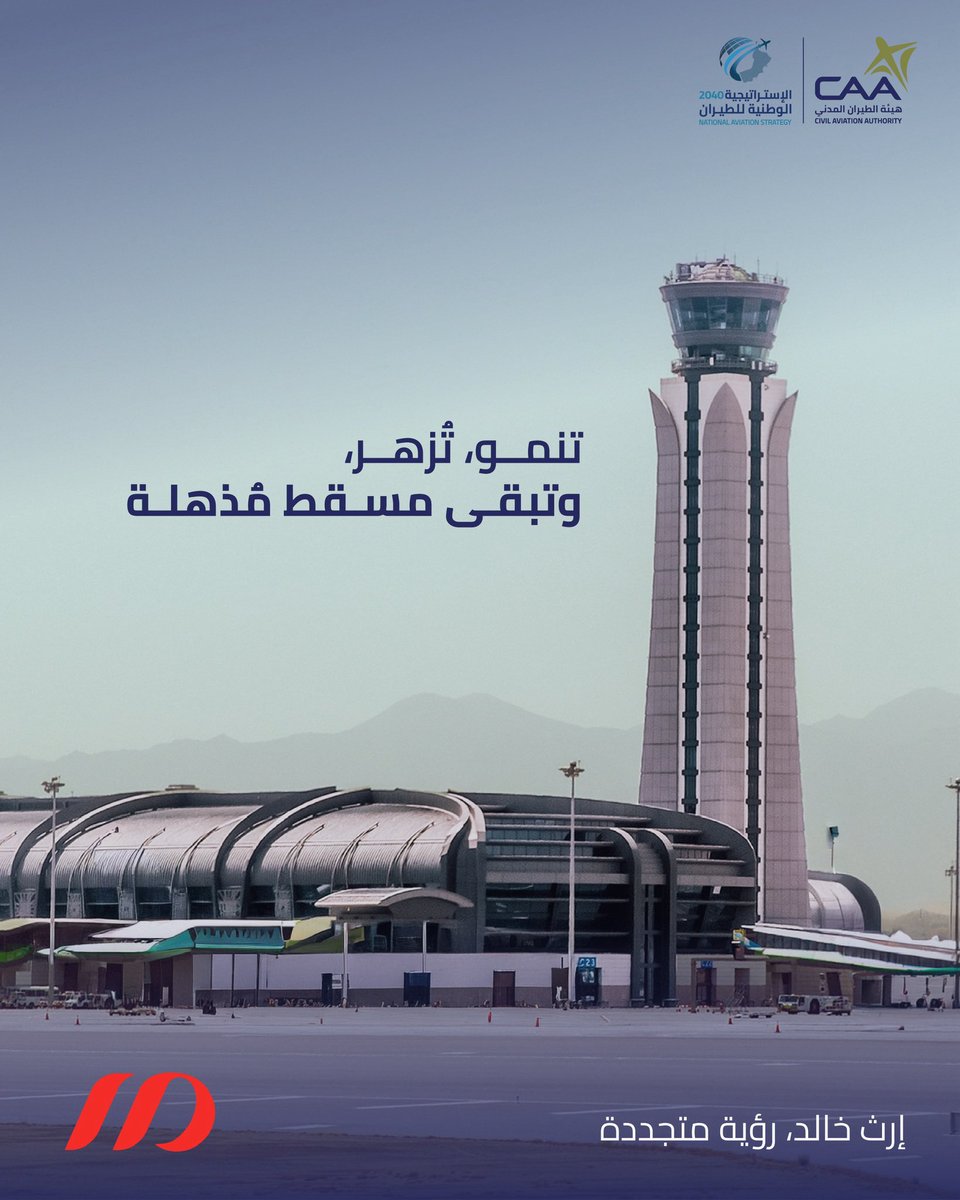 أركان tweet media