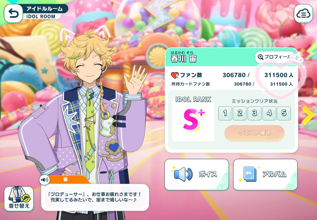 ꒰ 🌥️ はるかわぶりつ ⸝⸝⸝ 🍭⭐️ ♡⋆˚ ༘ tweet media