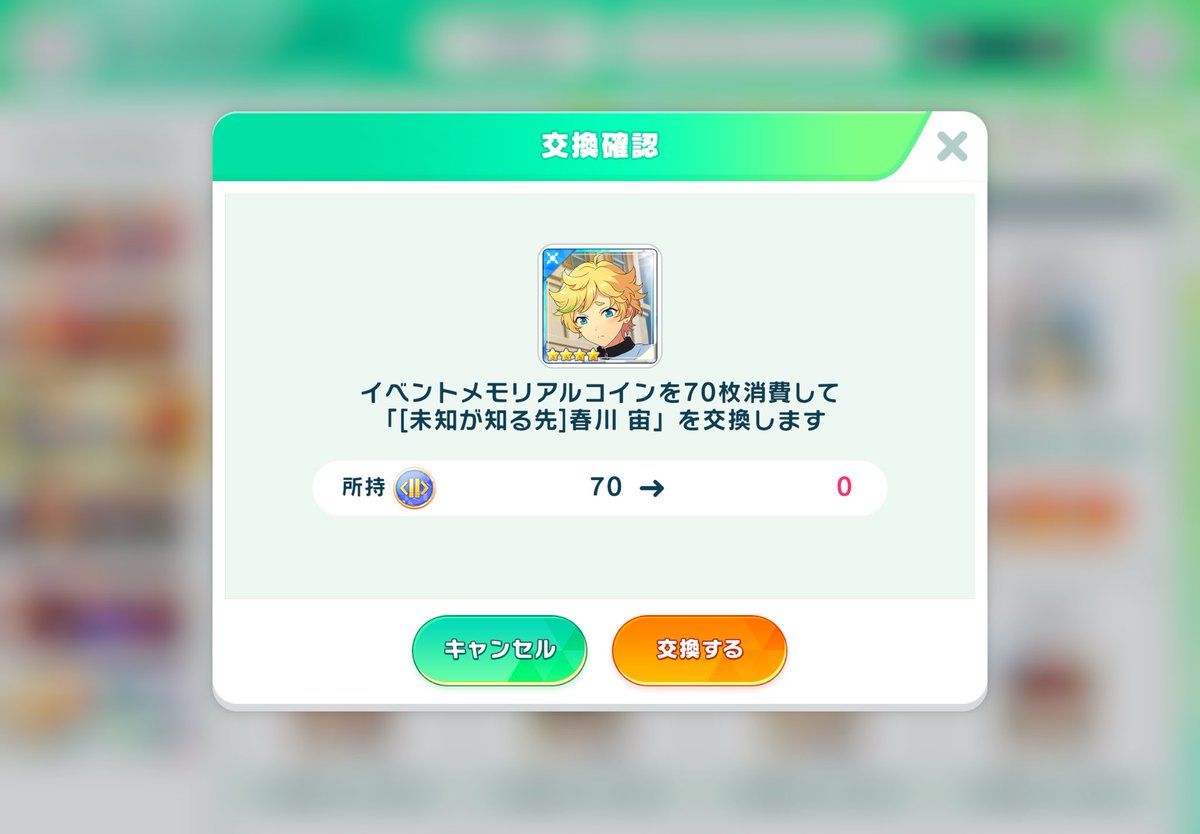 ꒰ 🌥️ はるかわぶりつ ⸝⸝⸝ 🍭⭐️ ♡⋆˚ ༘ tweet media