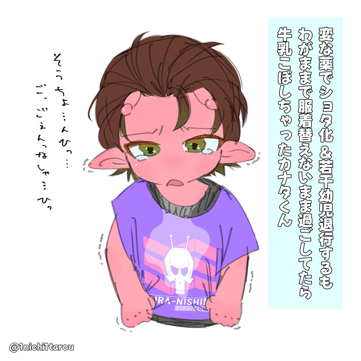 名ゥ tweet media