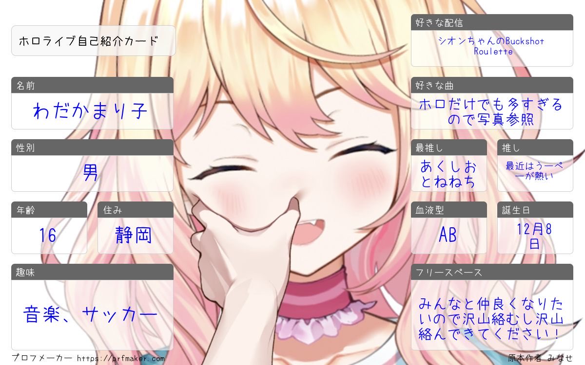 わだかまり子 tweet media